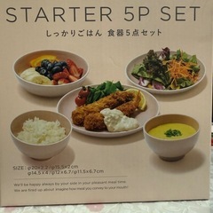 francfranc ごはん食器5点セット ピンクの画像