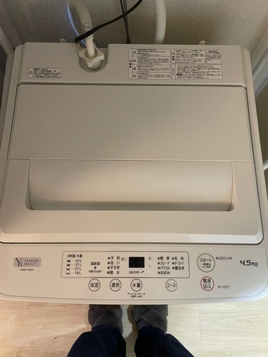 【美品】2021年製 洗濯機 4.5kg YAMADA 一人暮らし すぐ使えます