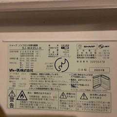 【3/30午前】両開き冷蔵庫の画像