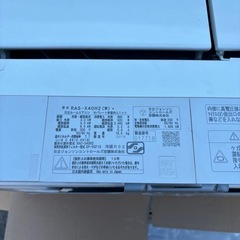 【返金保証あり】日立　エアコンRAS-X40H2（W）　の画像