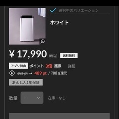 除湿機 コンパクトの画像