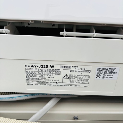 基本取り付け工賃込み‼︎直接引き取りも大歓迎‼︎SHARP 主に6畳用エアコン AY-J22S-W 2019年製/YMJ034-03
