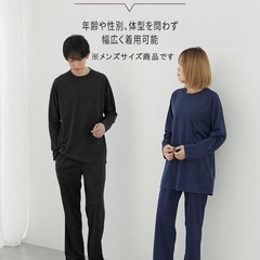 nissen/ユニセックス/パジャマ/ルームウェア の画像