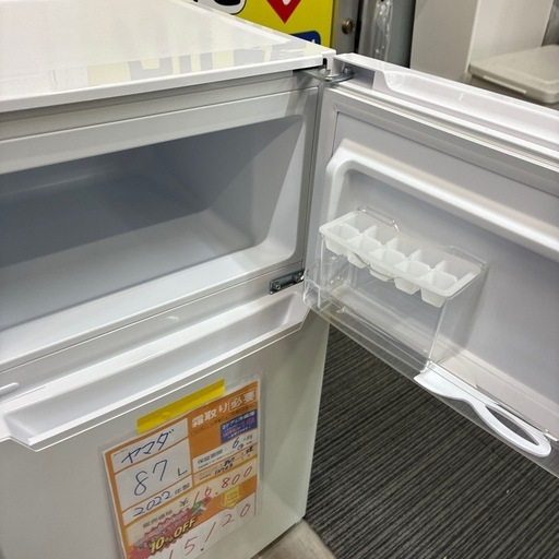 配達可【ヤマダ】冷蔵庫87L☆2022年製 クリーニング済み/6ヶ月保証付き 