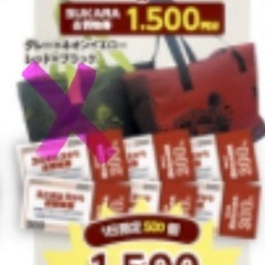 保冷温バック　ユニオン　スカラオリジナル ストアシルエットデザイン保冷温バック
の画像