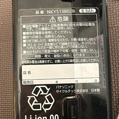 パナソニック 電動アシスト自転車の画像
