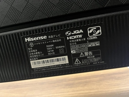 【✨55型高年式✨】ハイセンス4K液晶テレビ　55型テレビ　2024年製　スマートTV