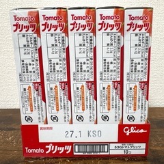 （受渡が決まりました→）トマトプリッツ10箱の画像