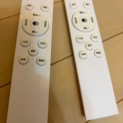 LED シーリングランプ　リモコン付き　2セット
の画像