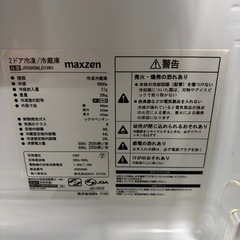maxzen 2020年製冷蔵庫　90L JR090ML01WHの画像