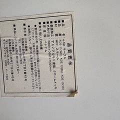 ローテーブル　の画像