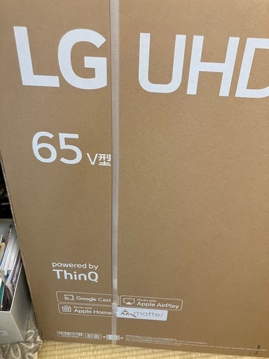 新品LG テレビ　65インチ