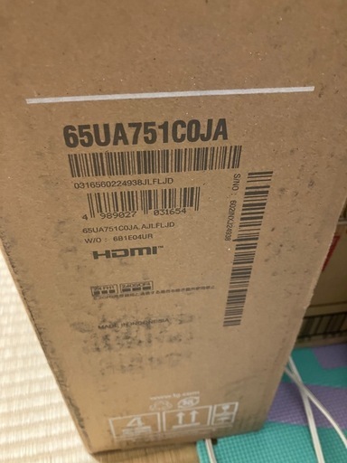 新品LG テレビ　65インチ