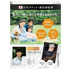 未使用・未開封　ドライブボックス　車のペットボックス　drive Boxの画像