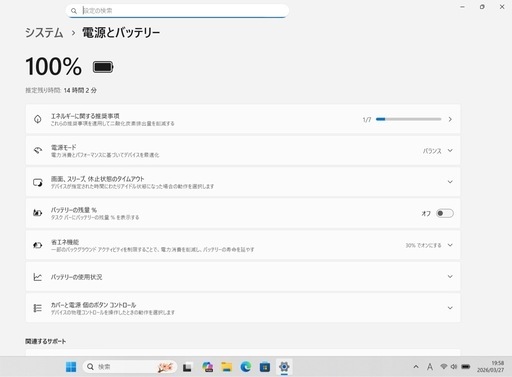 【美品】【バッテリー良好】 VAIO PRO PG i5第10世代 16GB