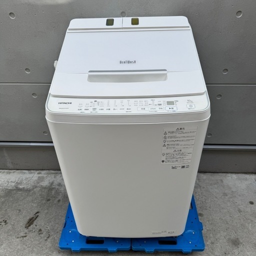 310⭐️2021年製美品☆日立洗濯機10KG 洗剤自動投入インバーター大型 