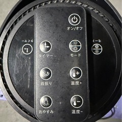 タワー型セラミックファンヒーター　品番PTC-920Lの画像