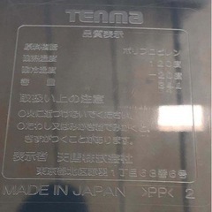 収納チェストの画像