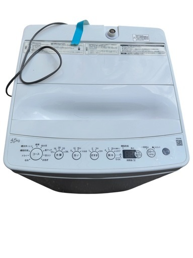洗濯機　4.5kg