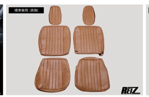 ライツ　キャメル　キャリィトラック用シートカバー