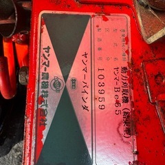 ヤンマー　中古　バインダー　2条刈り Be65の画像