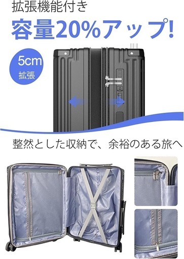 スーツケース キャリーケース 機内持ち込み可能 拡張機能付き 多機能 超軽量 静音 ABS+PC 耐衝撃 USBポート付き カップホルダー付き キャリーバッグ 隠しフック付き キャリーバッグ 旅行 ビジネス 出張 (ブラック, Sサイズ/機内持ち込み/43L（1-3泊）)