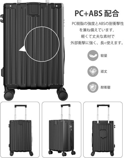 スーツケース キャリーケース 機内持ち込み可能 拡張機能付き 多機能 超軽量 静音 ABS+PC 耐衝撃 USBポート付き カップホルダー付き キャリーバッグ 隠しフック付き キャリーバッグ 旅行 ビジネス 出張 (ブラック, Sサイズ/機内持ち込み/43L（1-3泊）)