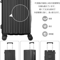 スーツケース キャリーケース 機内持ち込み可能 拡張機能付き 多機能 超軽量 静音 ABS+PC 耐衝撃 USBポート付き カップホルダー付き キャリーバッグ 隠しフック付き キャリーバッグ 旅行 ビジネス 出張 (ブラック, Sサイズ/機内持ち込み/43L（1-3泊）)の画像