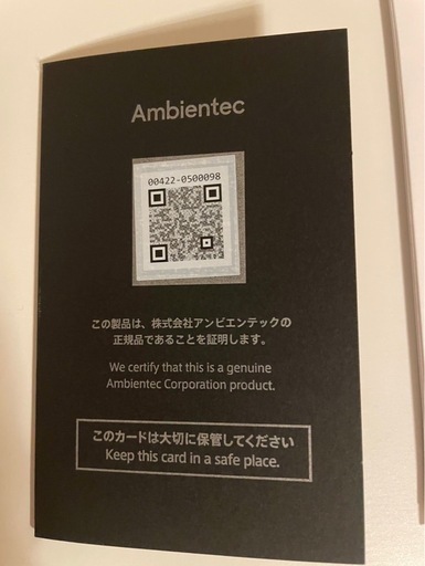 Ambientec madco Olivia マドコ　ポータブルランプ　ライト　スタンドライト　IKEA 無印