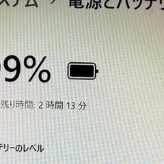 
富士通 FMVA53XW ノートPC windows11 Core i7 / SSD / メモリ8GB / 動作良好の画像