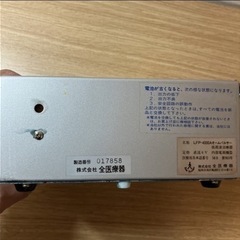 オームパルサーLFP-4000A  Ohm Pulser    稼働品　　コード４本付きの画像