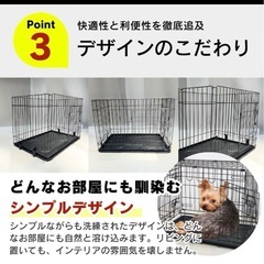 ペット　サークル　ケージの画像