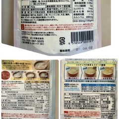 離乳食18点の画像