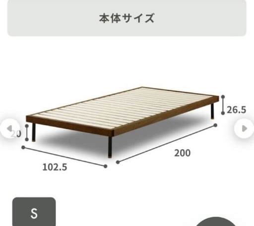 美品　正規品ベッドフレーム シングル UNIK ユニック　ノーウェアライクホーム　無印　IKEA イケア