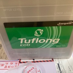 【自動車用新品バッテリー】44B 20L    その他、適合番号は画像にてご判断下さい！軽自動車/ダイハツ等/アイドリングストップ用では有りませんの画像