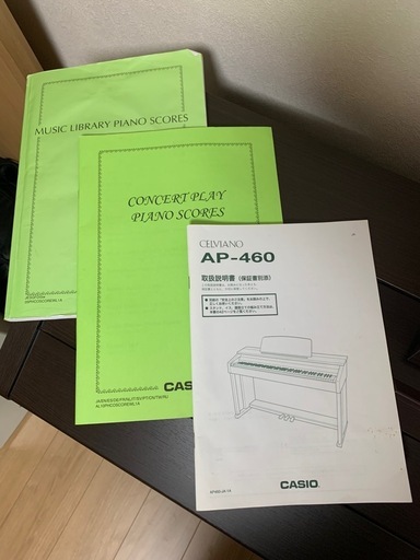 CELVIANO AP-460
