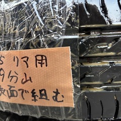 ●１５中古グッドイヤーEffieient G ripECO1本とECOFINE3本145/80R13 サマータイヤ4本セットの画像