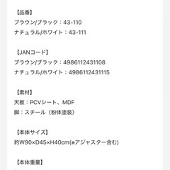 ローテーブルの画像