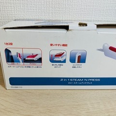 T-fal スチームアイロン DV8610 動作OKの画像