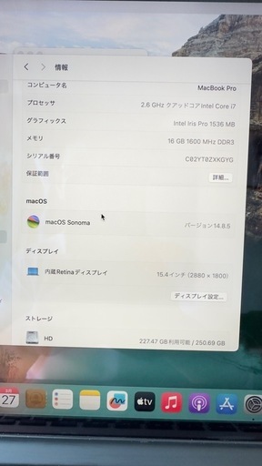 MacBook Pro 15.4インチ
