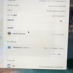 MacBook Pro 15.4インチの画像