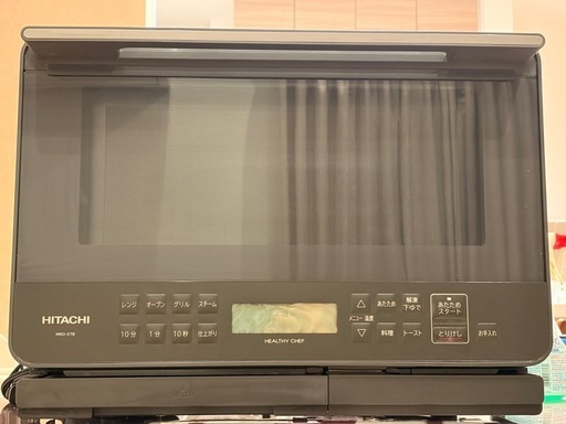 【訳あり】HITACHI ヘルシーシェフ MRO-S7B ジャンク品 訳あり】HITACHI ヘルシーシェフ MRO-S7B ジャンク品