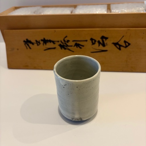 隆太窯中里隆作の5個セットの湯呑み