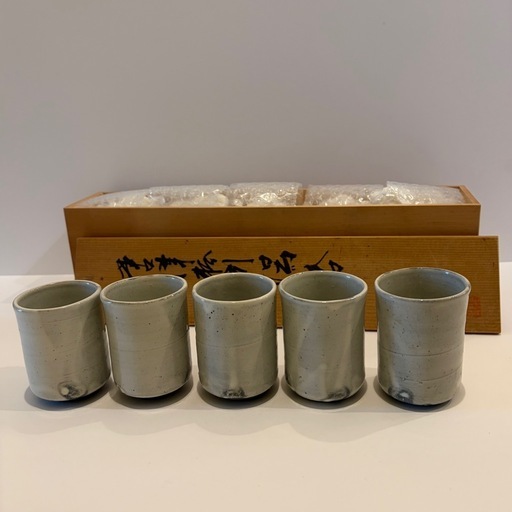 隆太窯中里隆作の5個セットの湯呑み