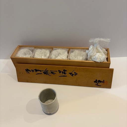 隆太窯中里隆作の5個セットの湯呑み