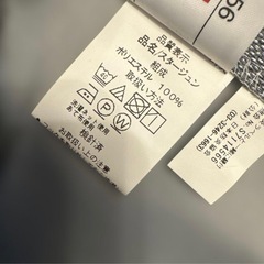 ニトリ　ドレープカーテン　グレー　の画像