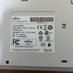 Fujitsu FKB-101JP ホワイト USBキーボードの画像