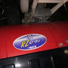 ヤンマー管理機　MRT40A RZ　動作品の画像