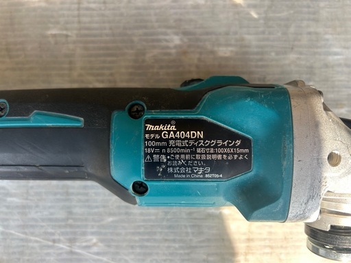 Makita　GA404DN  コードレスグラインダー 18V