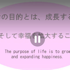 ごめんさい　許してください　ありがとう　愛してます　相手より先に...